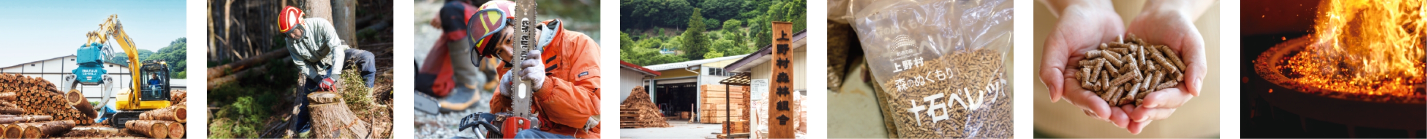 群馬県上野村の写真